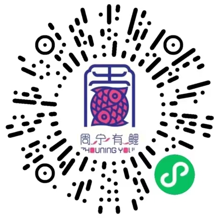 周宁有鲤